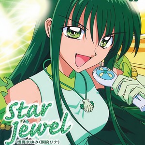 Star Jewel