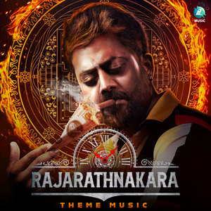 Rajarathnakara Theme Music (From "Rajarathnakara")