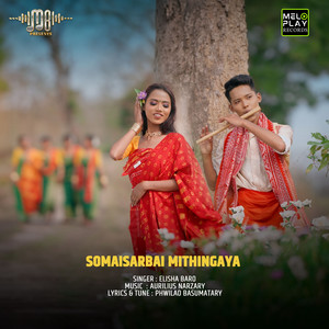 Somaisarbai Mithingaya