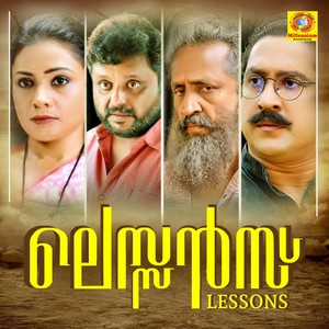 Oru Kunnin Mukalil (From"Lessons")