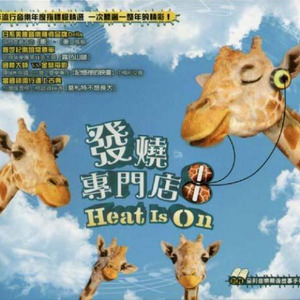 Rhapsody on a Theme by Paganini (Rachmaninoff)