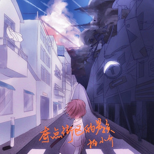 柠檬汽水 Lemonade Ding-Dong-Pia