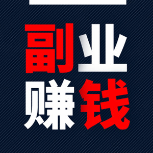 阿普说创业 - 真正的赚钱高手都是“被动成交”，学会这个赚钱思维，不销而售！