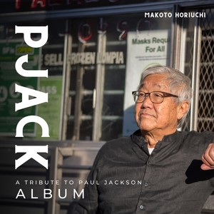 Dr Funk (feat. Philip Woo)