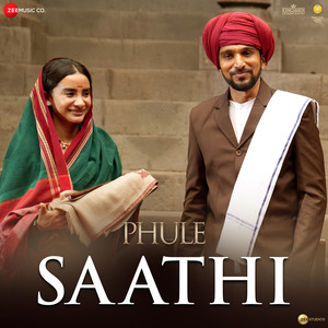 Saathi