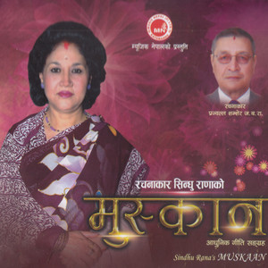 Othko Muskan (Male Vocals)