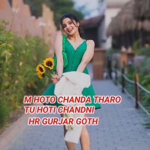 M Hoto Chanda Tharo Tu Hoti Chandni