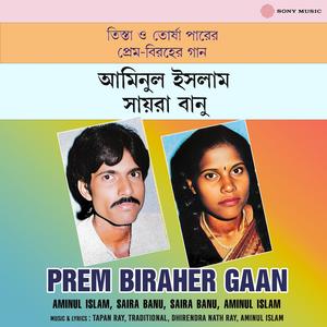 Prem Biraher Gaan