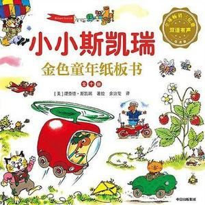 从1数到10 中英文朗读-亲子群星