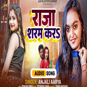 Raja sharam Kara na (Mannu Badshah)