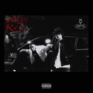 KOREAN PAIN (feat. CK) [Explicit]