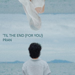 'Til The End (For You)