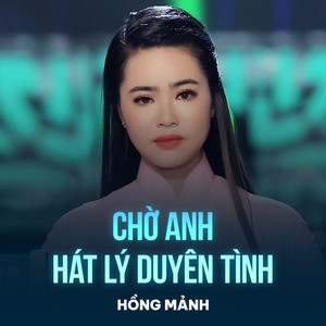 Chờ Anh Hát Lý Duyên Tình