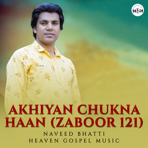 Akhiyan Chukna Haan (Zaboor 121)