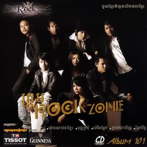 ROCK Vol. 101 (ក្រុម Rock Zone)