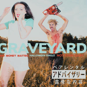 GRAVEYARD (zombie lady ate her baby) (feat. notevengary)