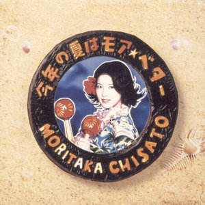 東京ラッシュ (东京热潮)