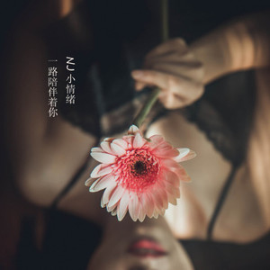 所以遗憾是常有的吧-NJ小情绪