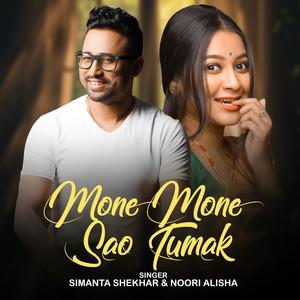 MONE MONE SAU TUMAK