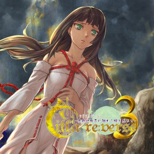 八尺鏡(Yatakagami)