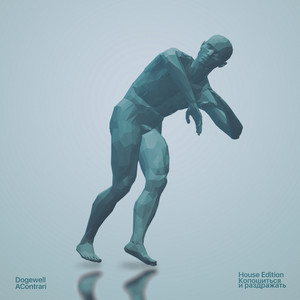 Копошиться и раздражать(House Edition)