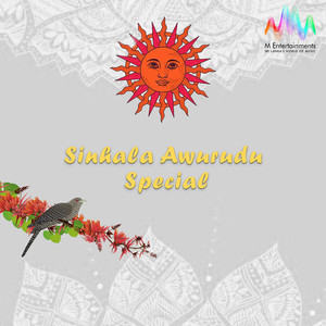 Avurudhu Aava