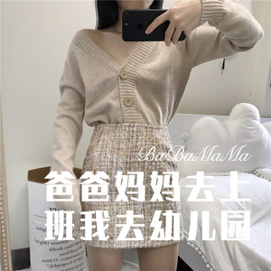 爸爸妈妈去上班我去幼儿园 (Remix)