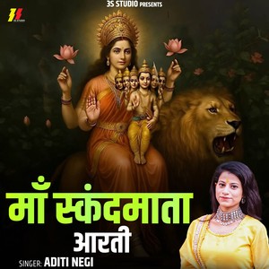 Maa Sakandmata Aarti
