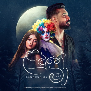 Landune Ma
