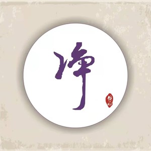 无条件的爱封面