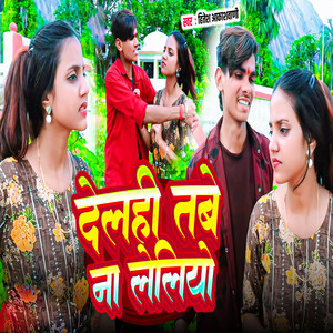 Delahi Tabe Na Leliyo