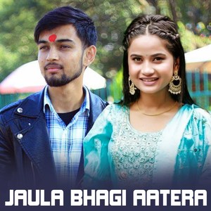 Jaula Bhagi Aatera