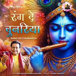 Rang De Chunariya