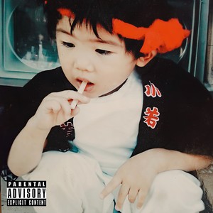 404 (feat. Nerk) (Explicit)