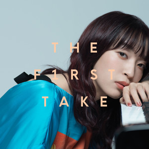 悪魔の子 - From THE FIRST TAKE