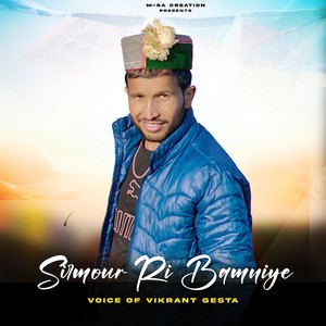 Sirmour Ri Bamniye