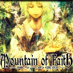 Mountain of Faith ～神々への信仰～