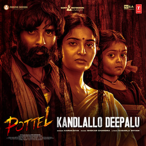 Kandlallo Deepalu