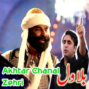 Bilawal