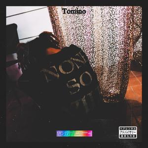 Dead Celebration (Explicit)