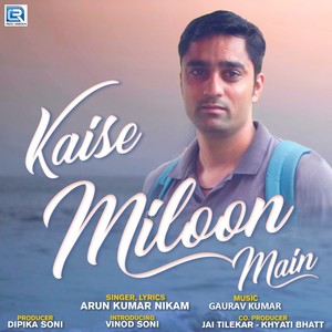 Kaise Miloon Main