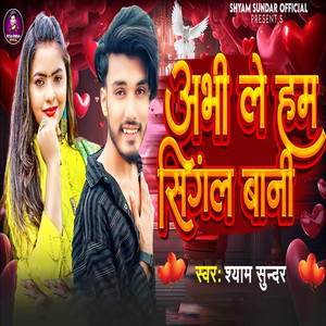 Abhi Le Ham Singal Bani