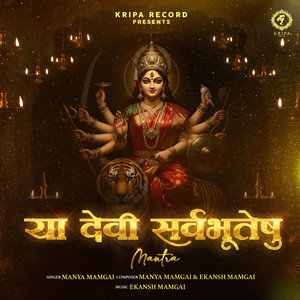 Ya Devi Sarvabhuteshu Mantra