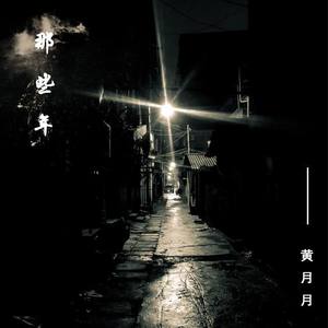 最后一次开学