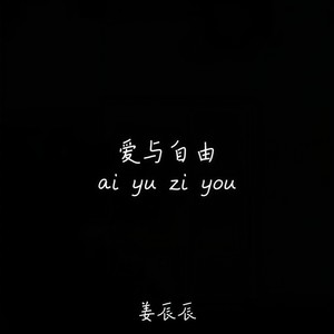 人心各有所感