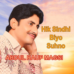 Hik Sindhi Biyo Suhno