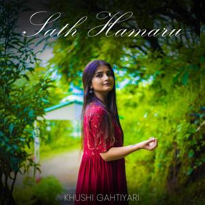 Sath Hamaru(feat. Suraj Tratak)