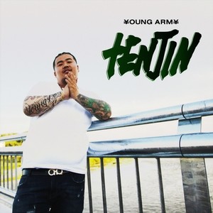 Pull up (feat. 1017 Muney) (Explicit)