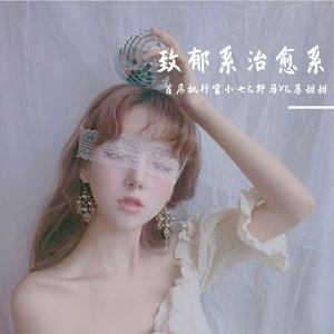 因为我爱她所以我才杀了她 (十宗罪)