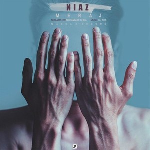Niaz (Explicit)